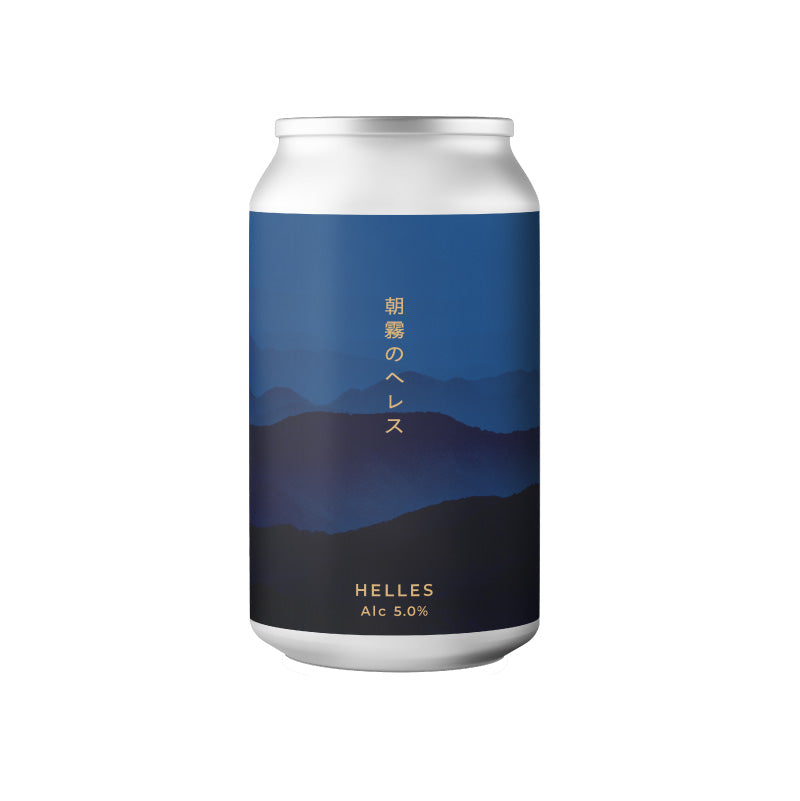 朝霧のヘレス【クラフトビール6本パック】