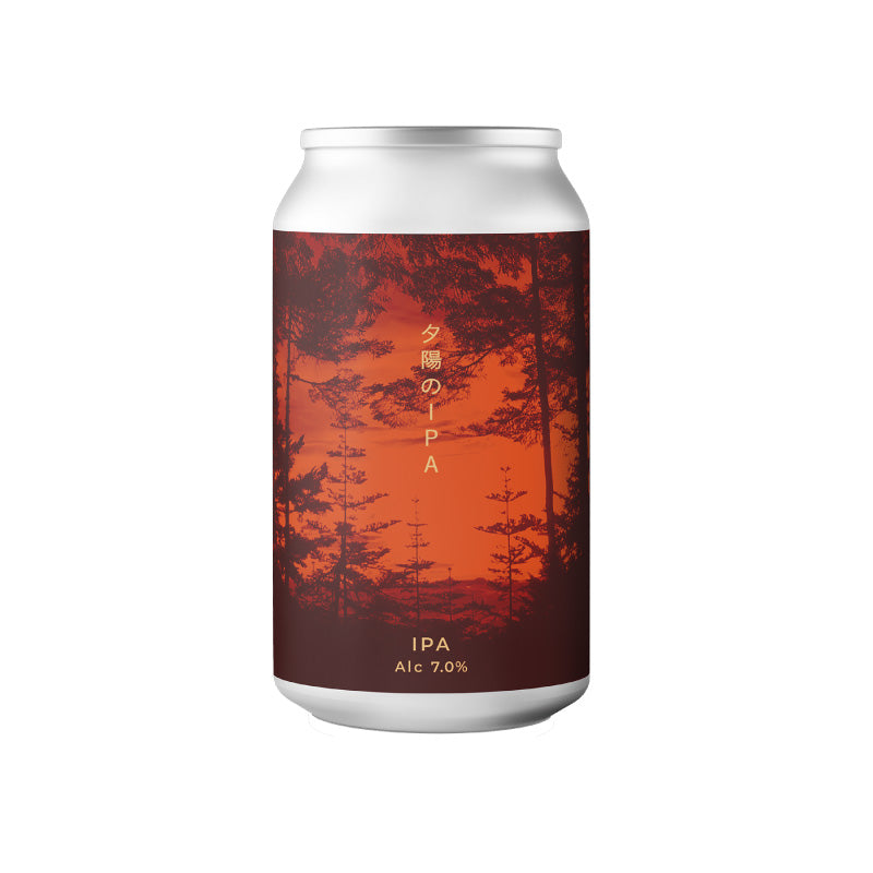 夕陽のIPA【クラフトビール6本パック】