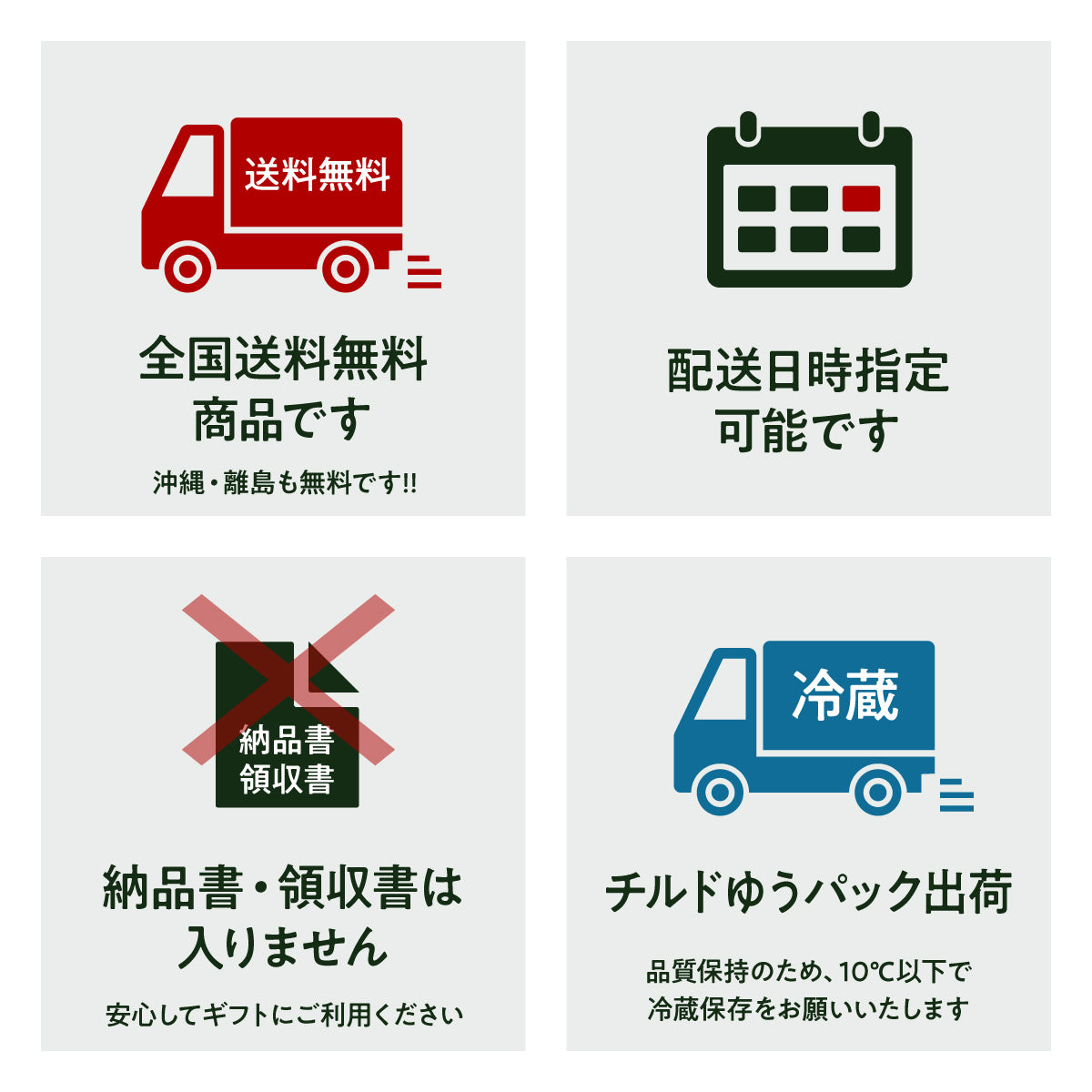 ギフト6本セット【のし・カード対応】