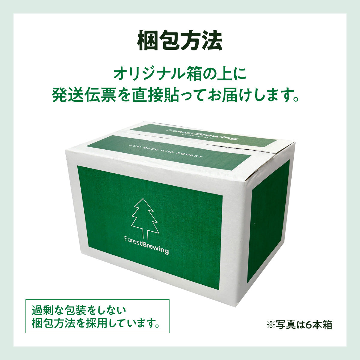 ヘイジーIPL “KAWASEMI(カワセミ)”入り ラガーセット