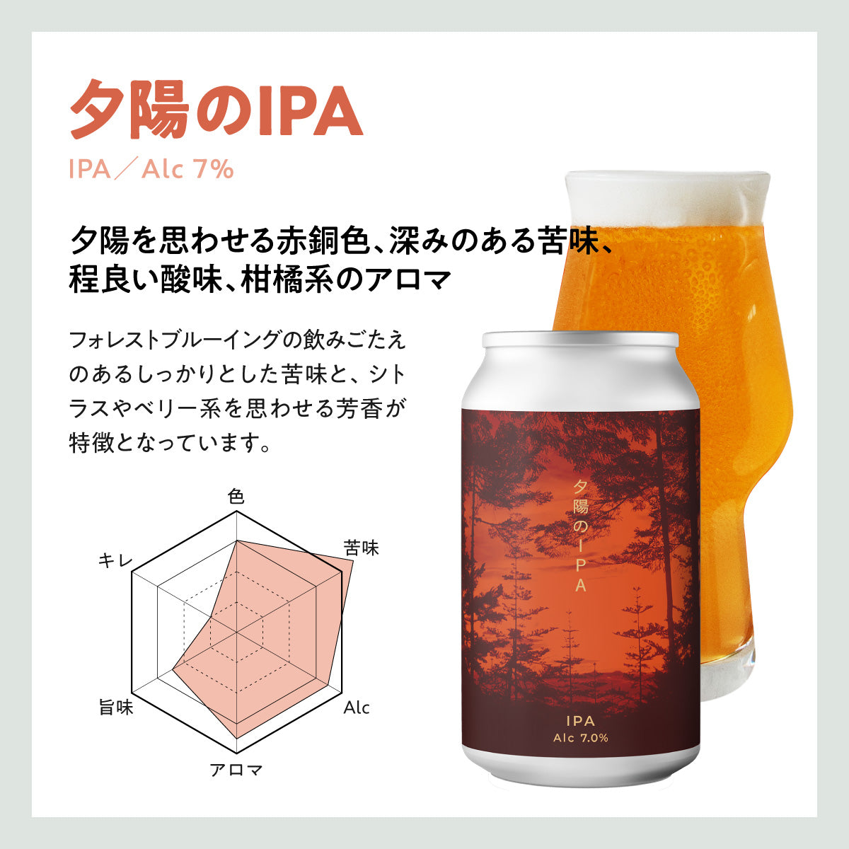 ギフト6本セット【のし・カード対応】