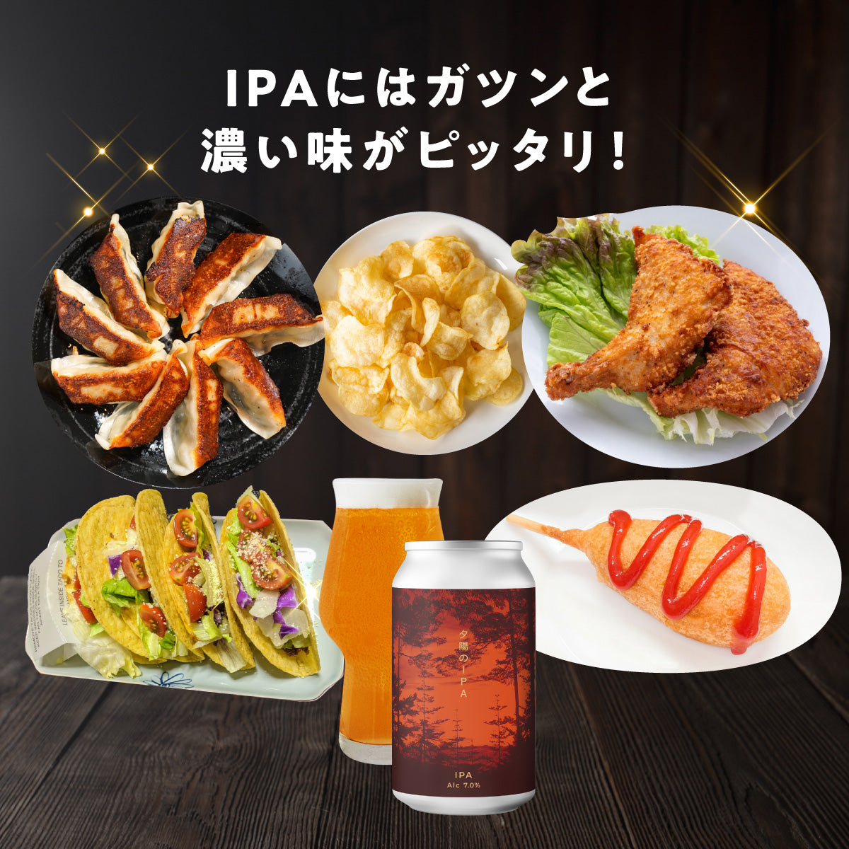 ギフト6本セット【のし・カード対応】