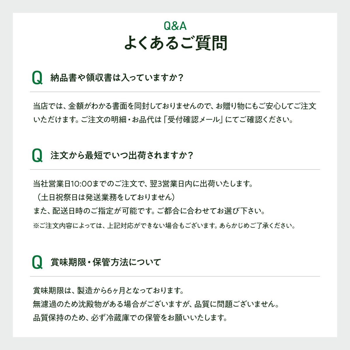 ラガー系 クラフトビール飲み比べセット