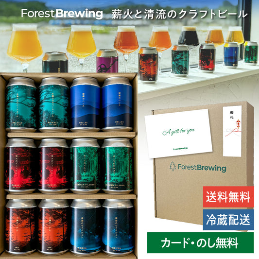 ギフト12本セット 6種入り【のし・カード対応】