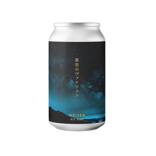 星空のヴァイツェン【クラフトビール6本パック】