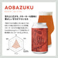ラオホ “AOBAZUKU（アオバズク）”バイエルンセット