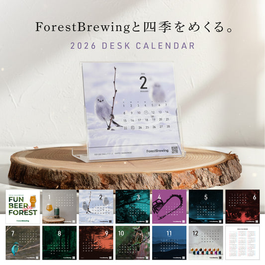 2026年（令和8年）デスクカレンダー