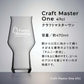 ロゴ入りオリジナルグラス【Craft Master One 47cl】