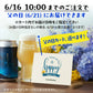 ［父の日・お中元・夏ギフト］定番ビール4本+ミニグラス1個付ギフト