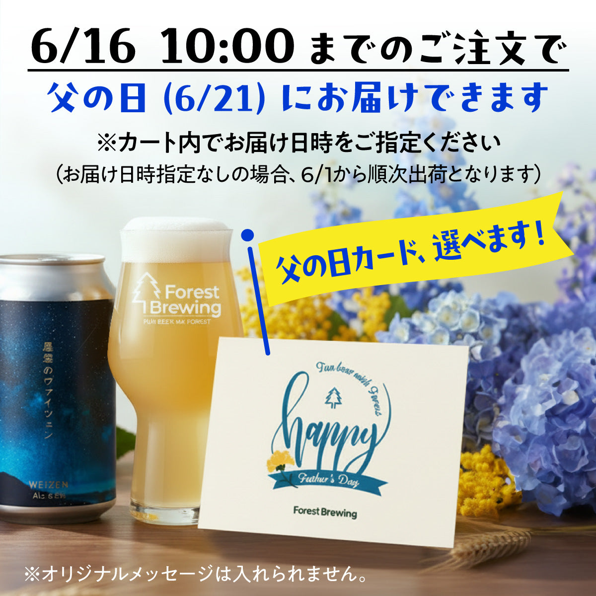 ［父の日・お中元・夏ギフト］定番ビール4本+ミニグラス1個付ギフト