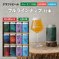 ForestBrewingフルラインナップ(限定醸造入)12本ギフトセット