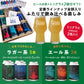 ［父の日・お中元・夏ギフト］定番ビール8本+ミニグラス2個付ギフト［定番フルラインナップ］