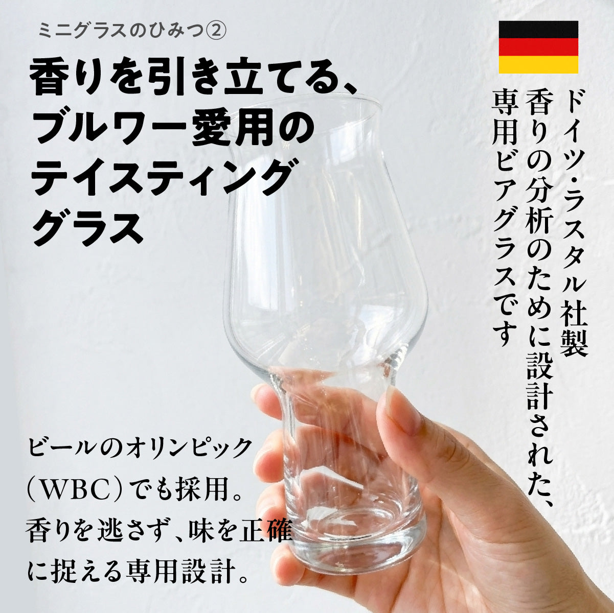 ［父の日・お中元・夏ギフト］定番ビール4本+ミニグラス1個付ギフト