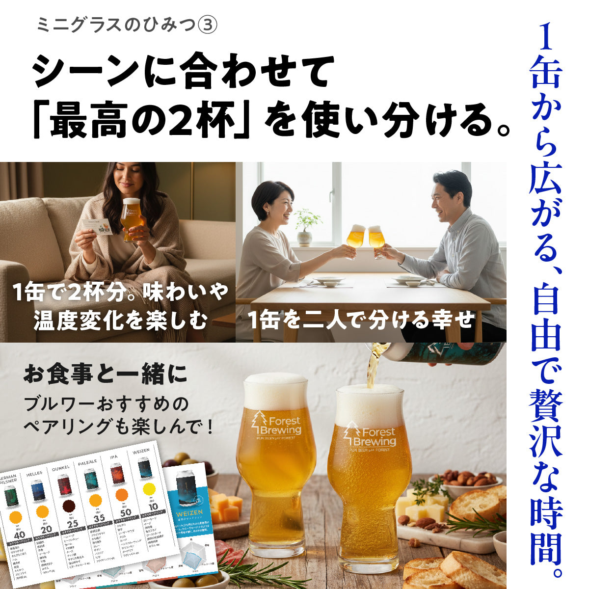 ［父の日・お中元・夏ギフト］定番ビール4本+ミニグラス1個付ギフト