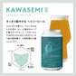 ヘイジーIPL “KAWASEMI Ⅱ（カワセミ2）”3本セット