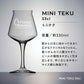 ロゴ入りオリジナルグラス【MINI TEKU 33cl】