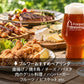 アンバーラガー“NOSURI（ノスリ）”3本セット