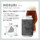 アンバーラガー“NOSURI（ノスリ）”3本セット