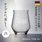 ロゴ入りオリジナルグラス【PURE 41cl】2個セット