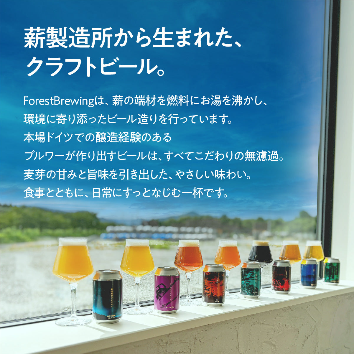 ［父の日・お中元・夏ギフト］定番ビール4本+ミニグラス1個付ギフト