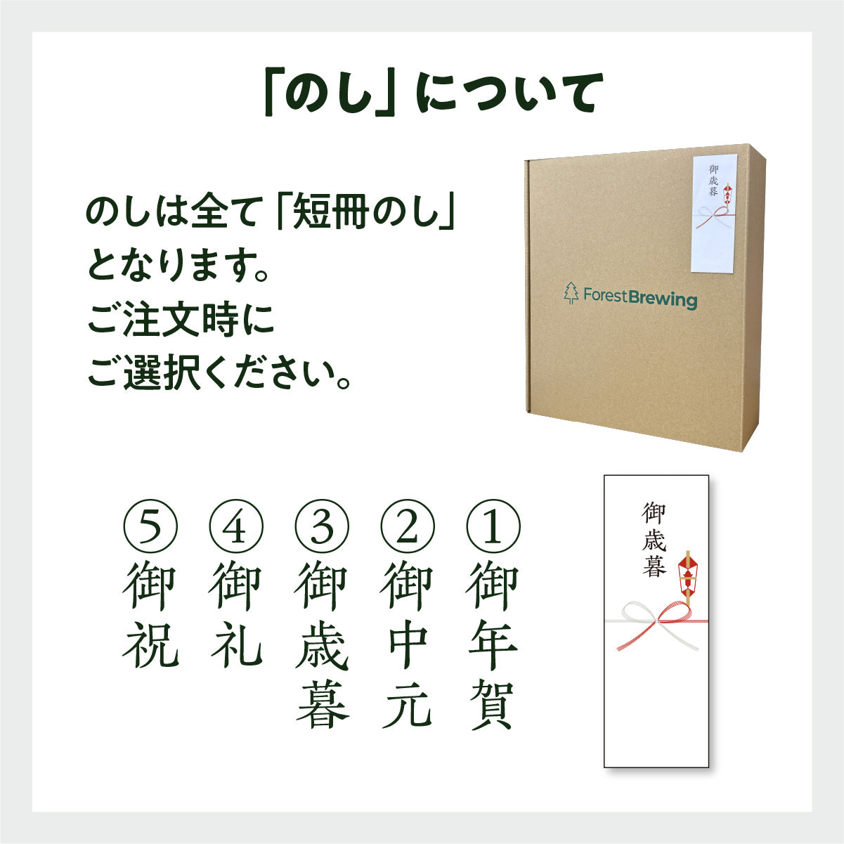 ［父の日・お中元・夏ギフト］定番ビール4本+ミニグラス1個付ギフト