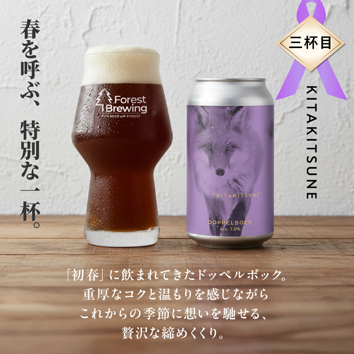 ホワイトデー3本セット